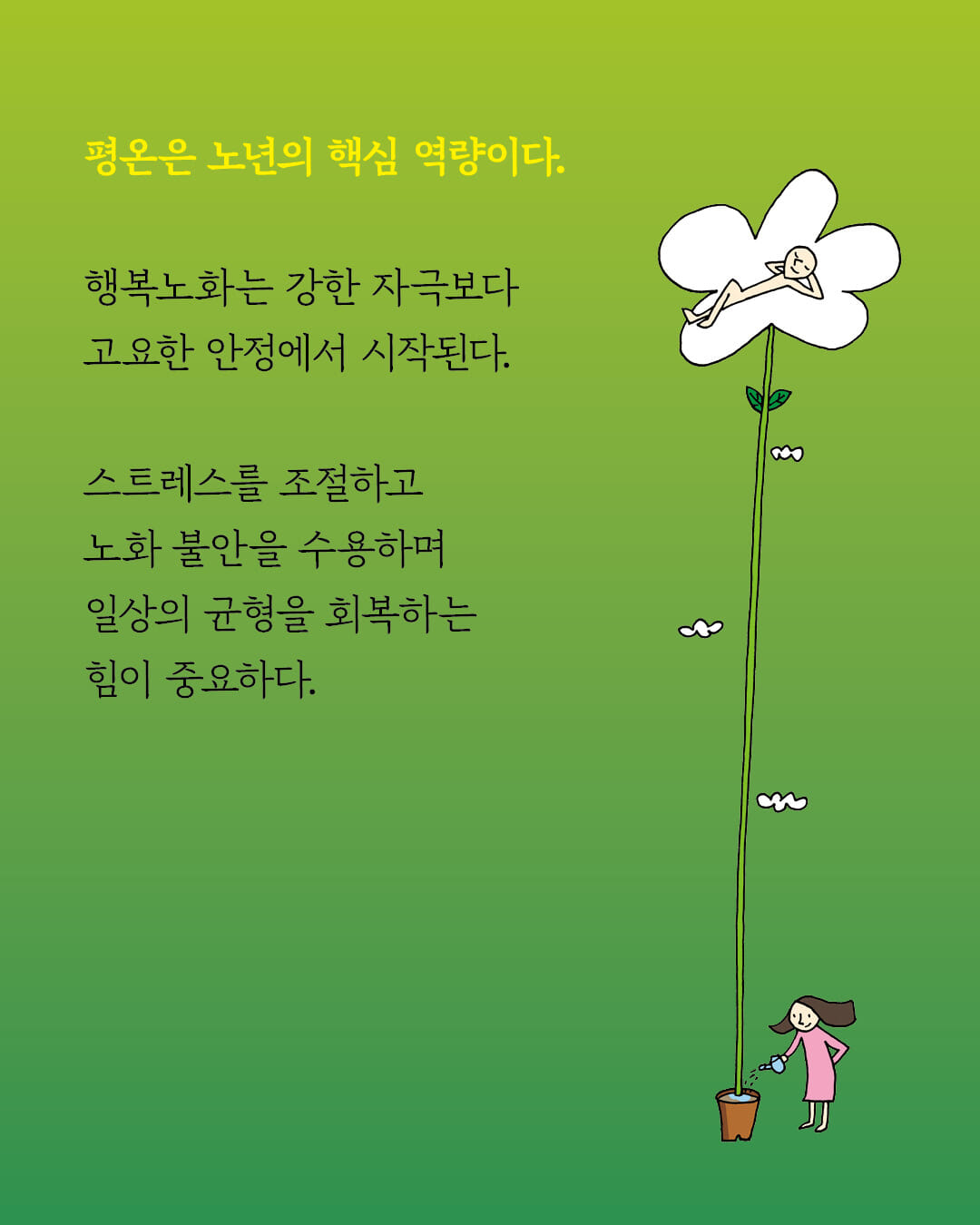 카드뉴스6