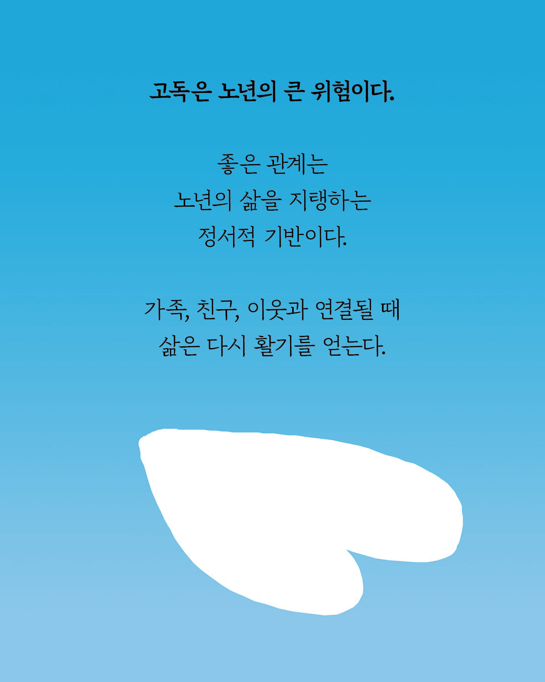 카드뉴스7