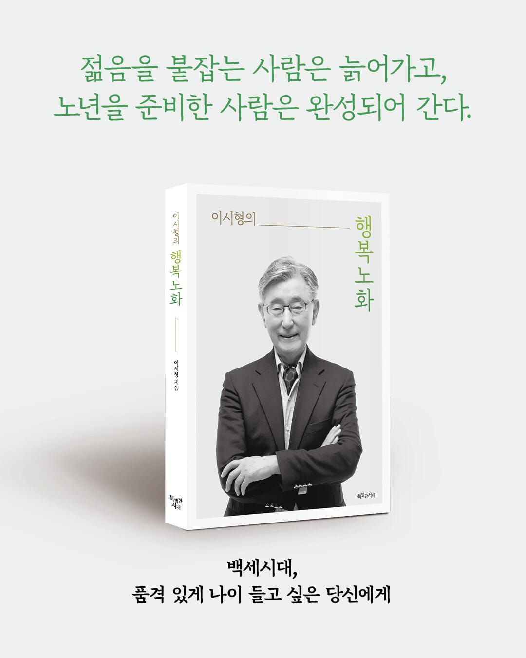 카드뉴스9