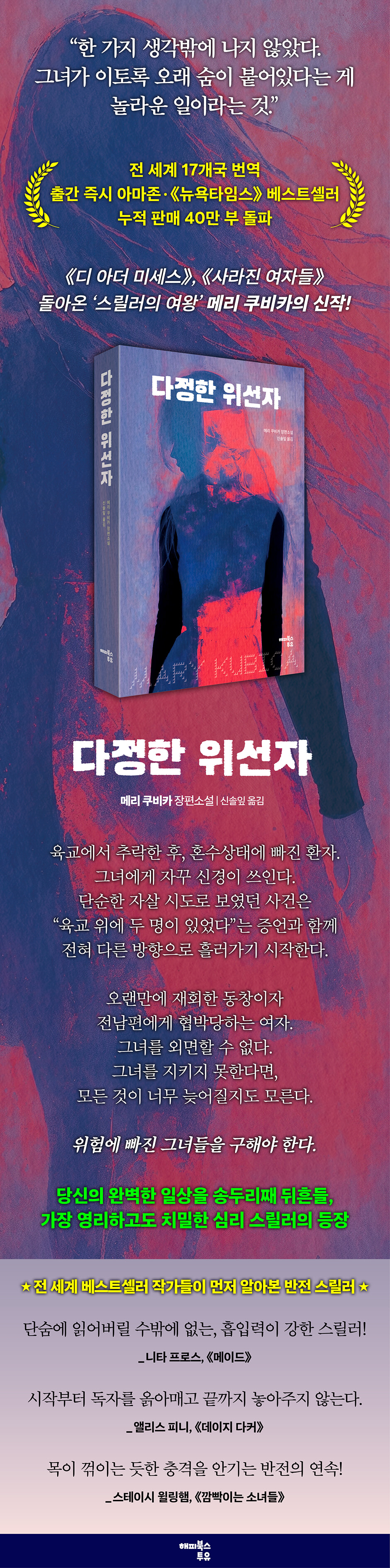 상세 이미지 1
