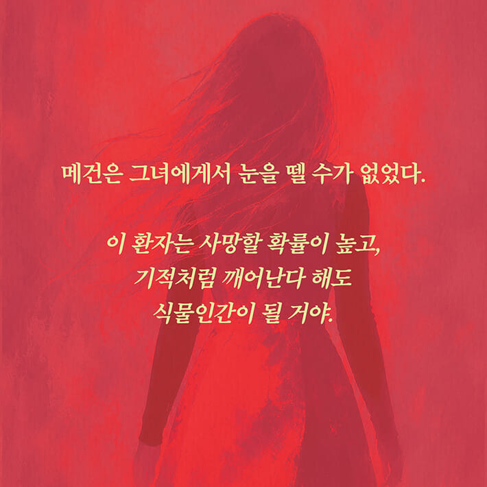 카드뉴스2