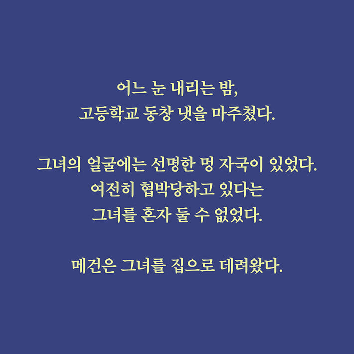 카드뉴스3