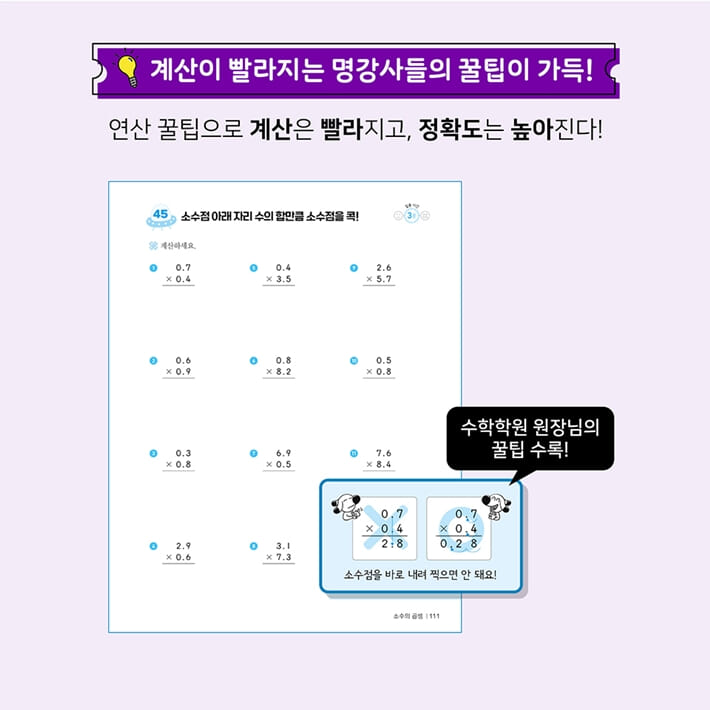 카드뉴스6