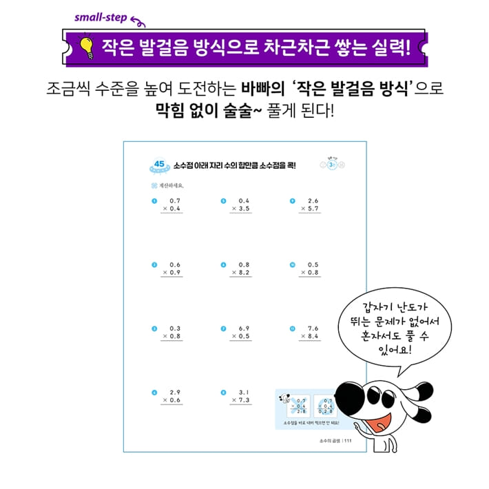 카드뉴스7