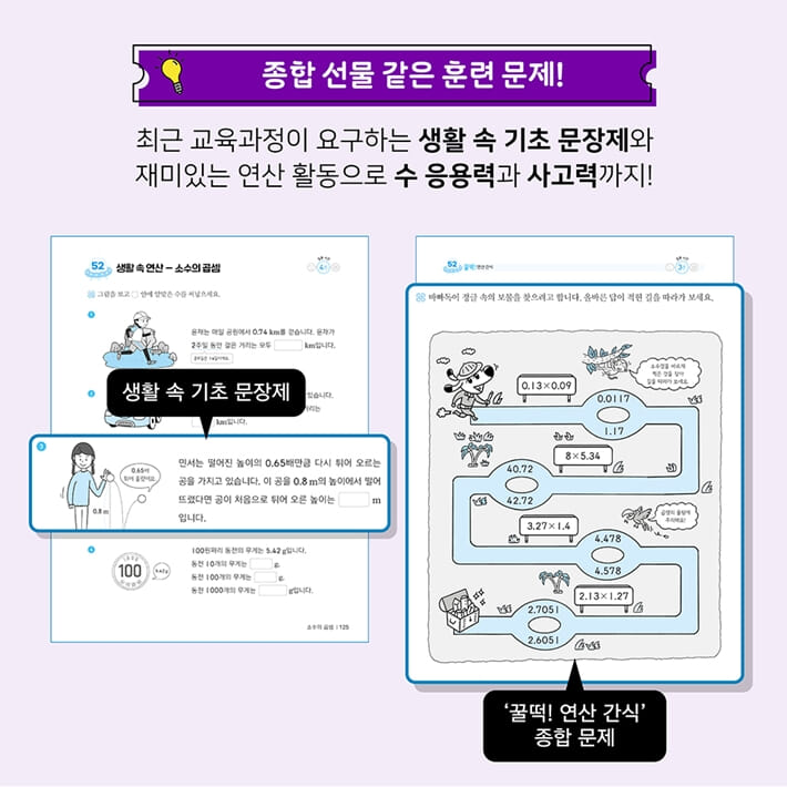 카드뉴스8