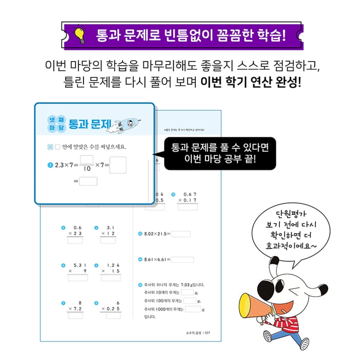 카드뉴스9