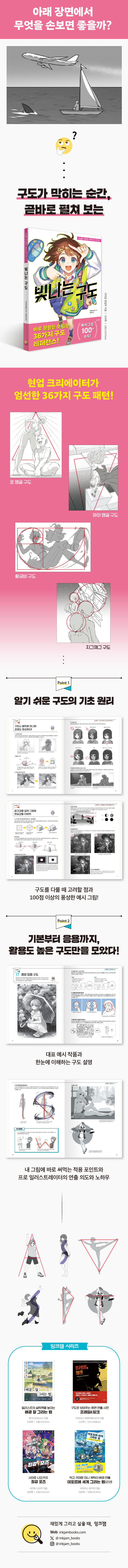 상세 이미지 1