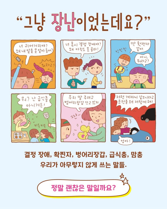 카드뉴스1