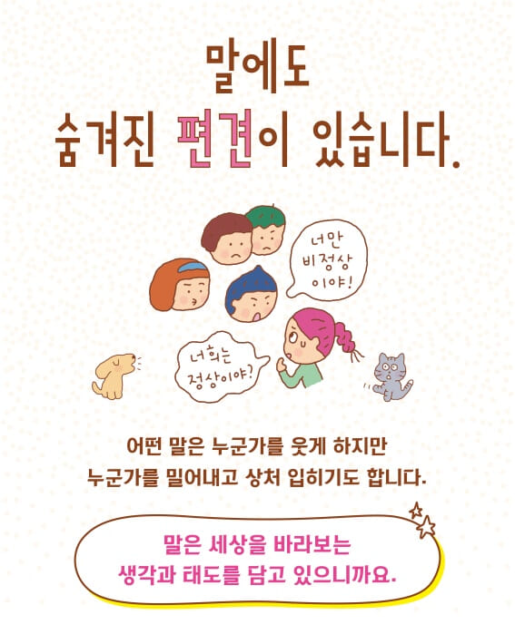 카드뉴스2