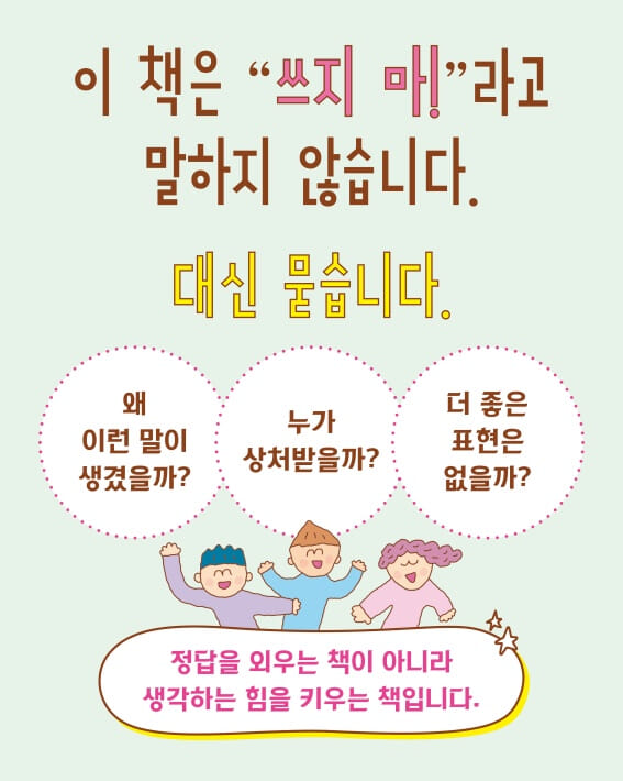 카드뉴스3