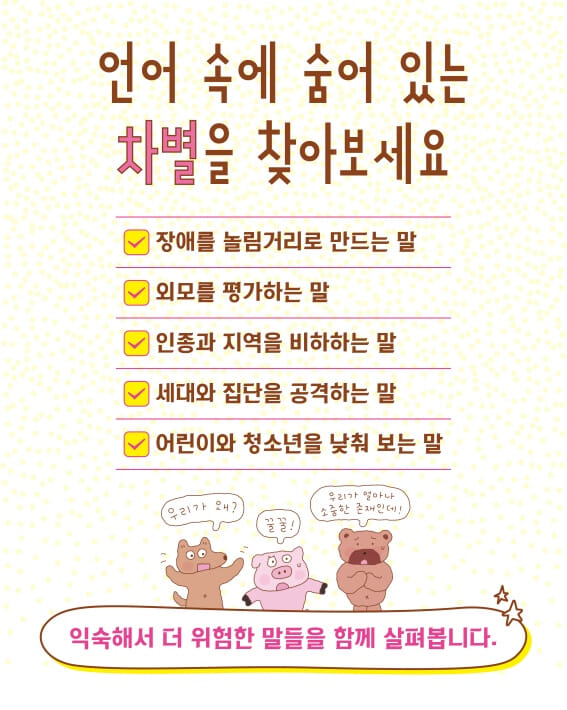 카드뉴스4