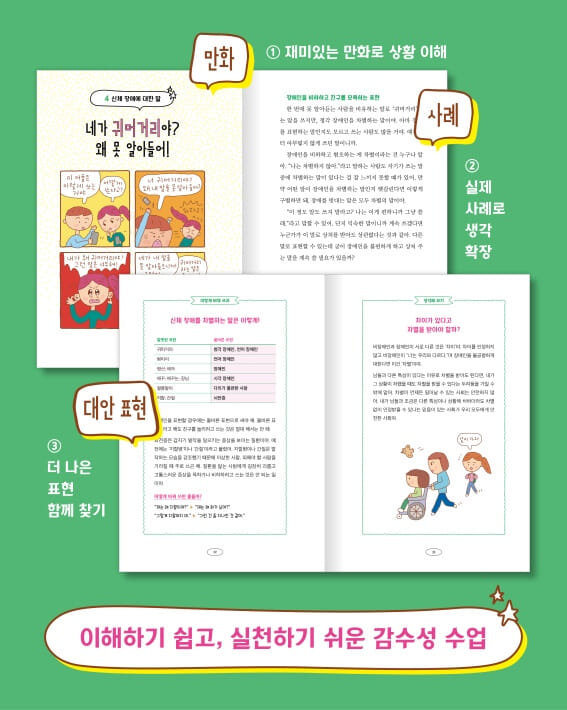 카드뉴스5