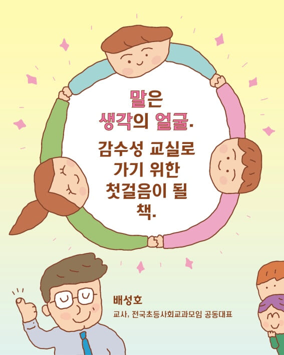 카드뉴스7