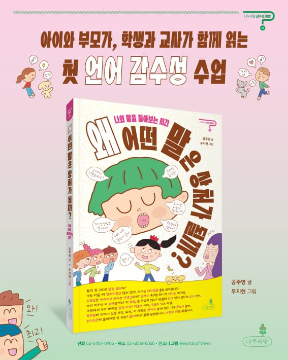 카드뉴스8