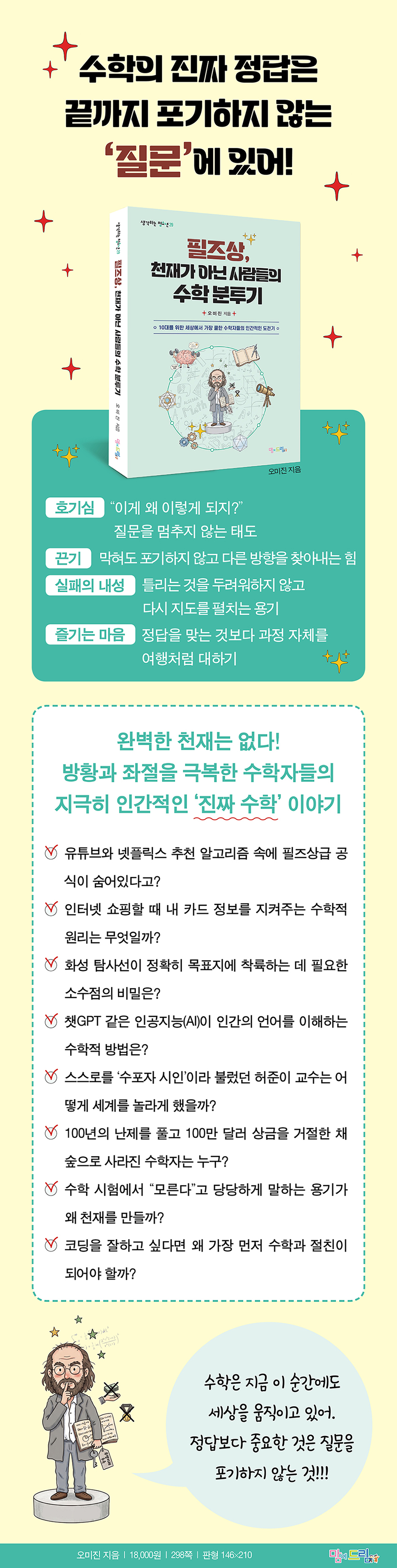 상세 이미지 1