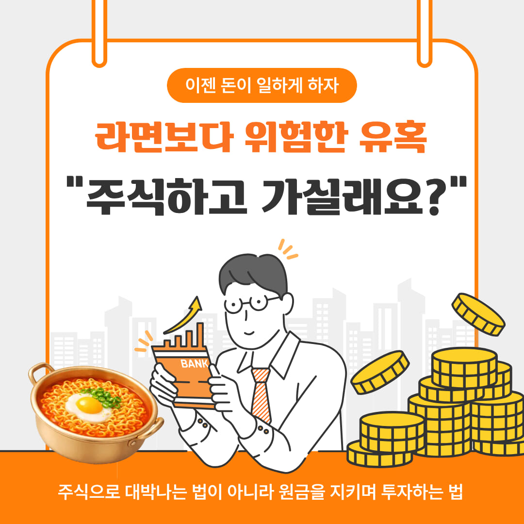 카드뉴스1