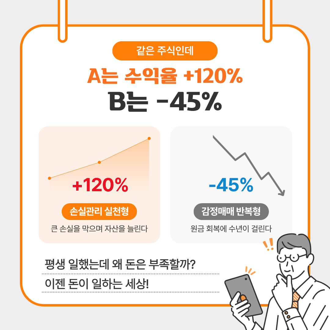 카드뉴스2