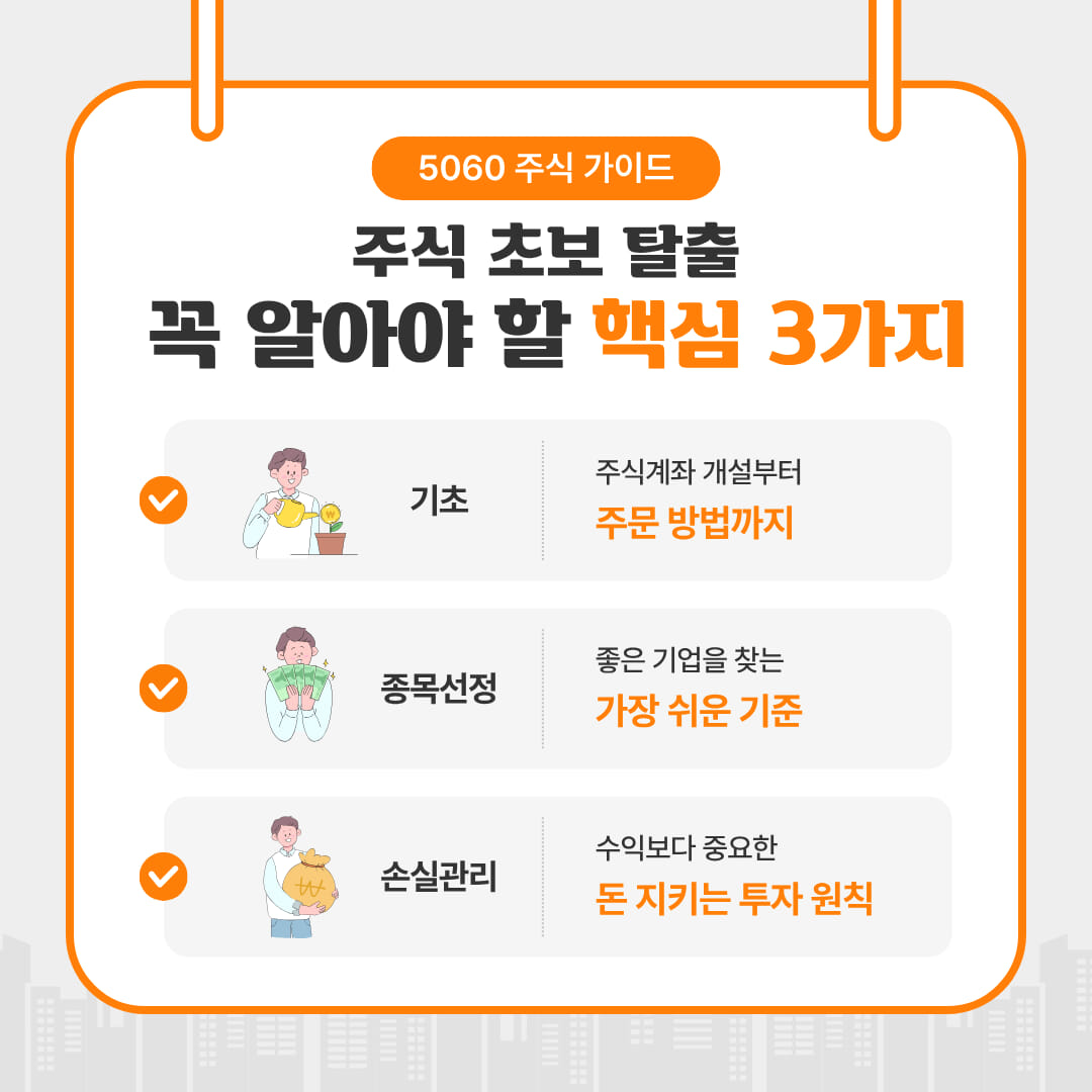 카드뉴스4