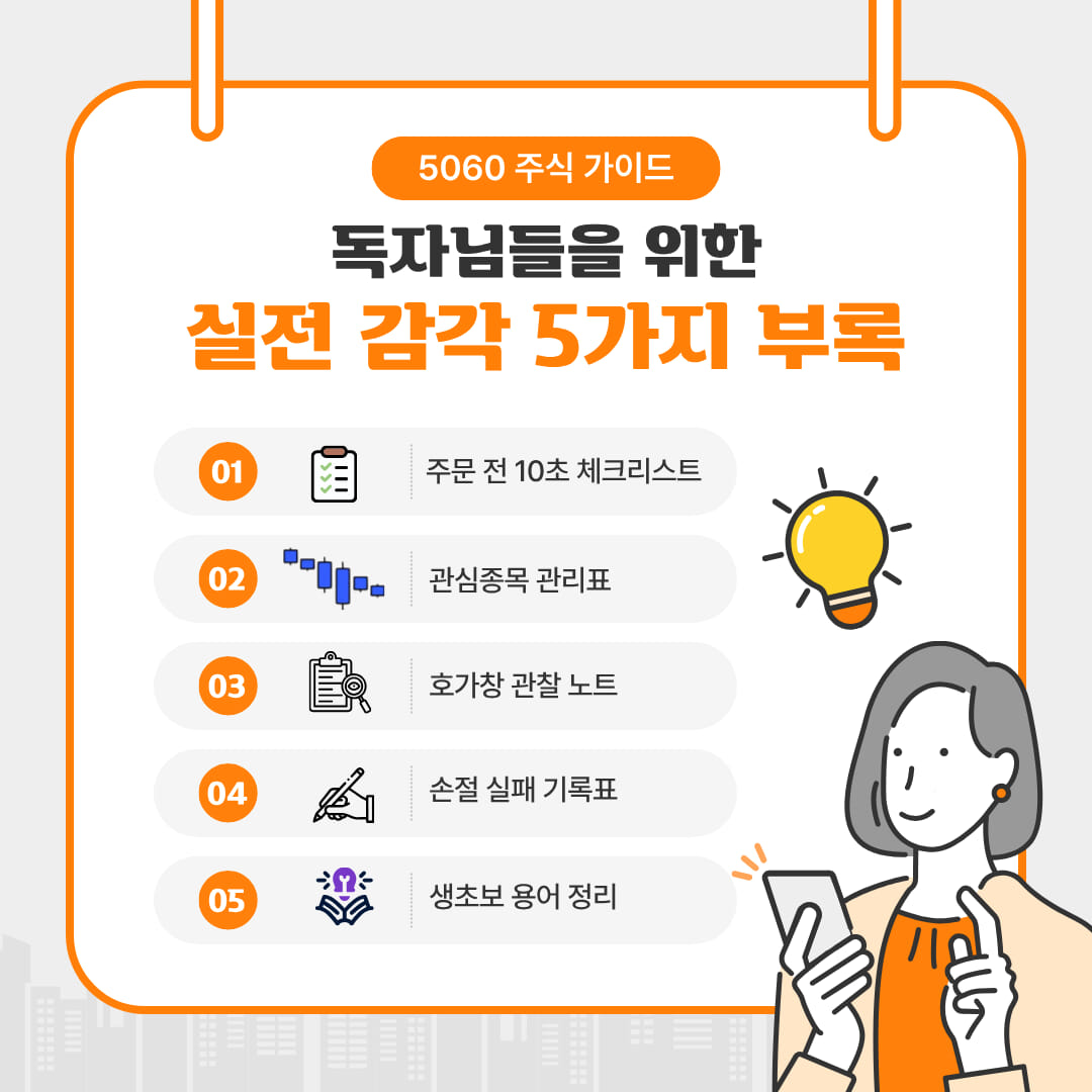 카드뉴스5