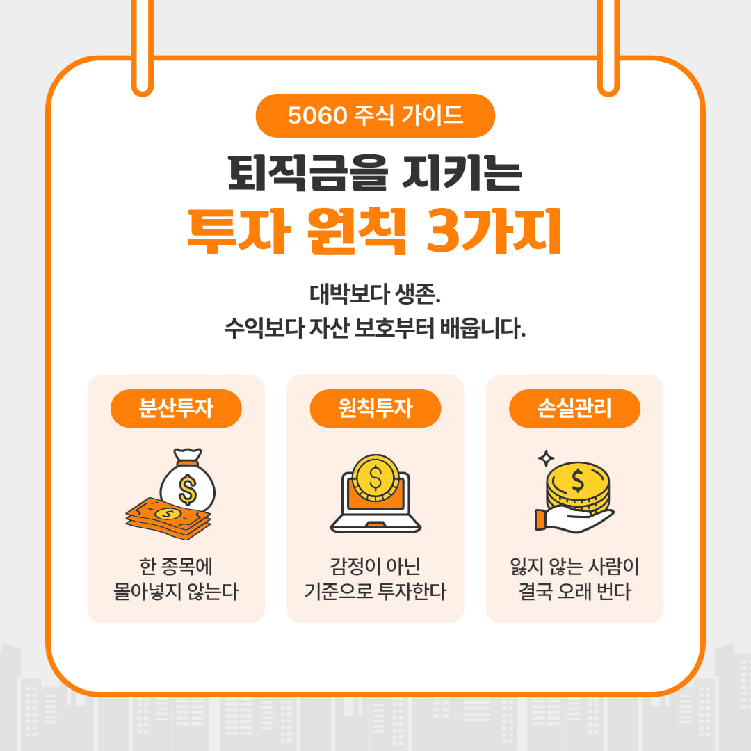 카드뉴스6