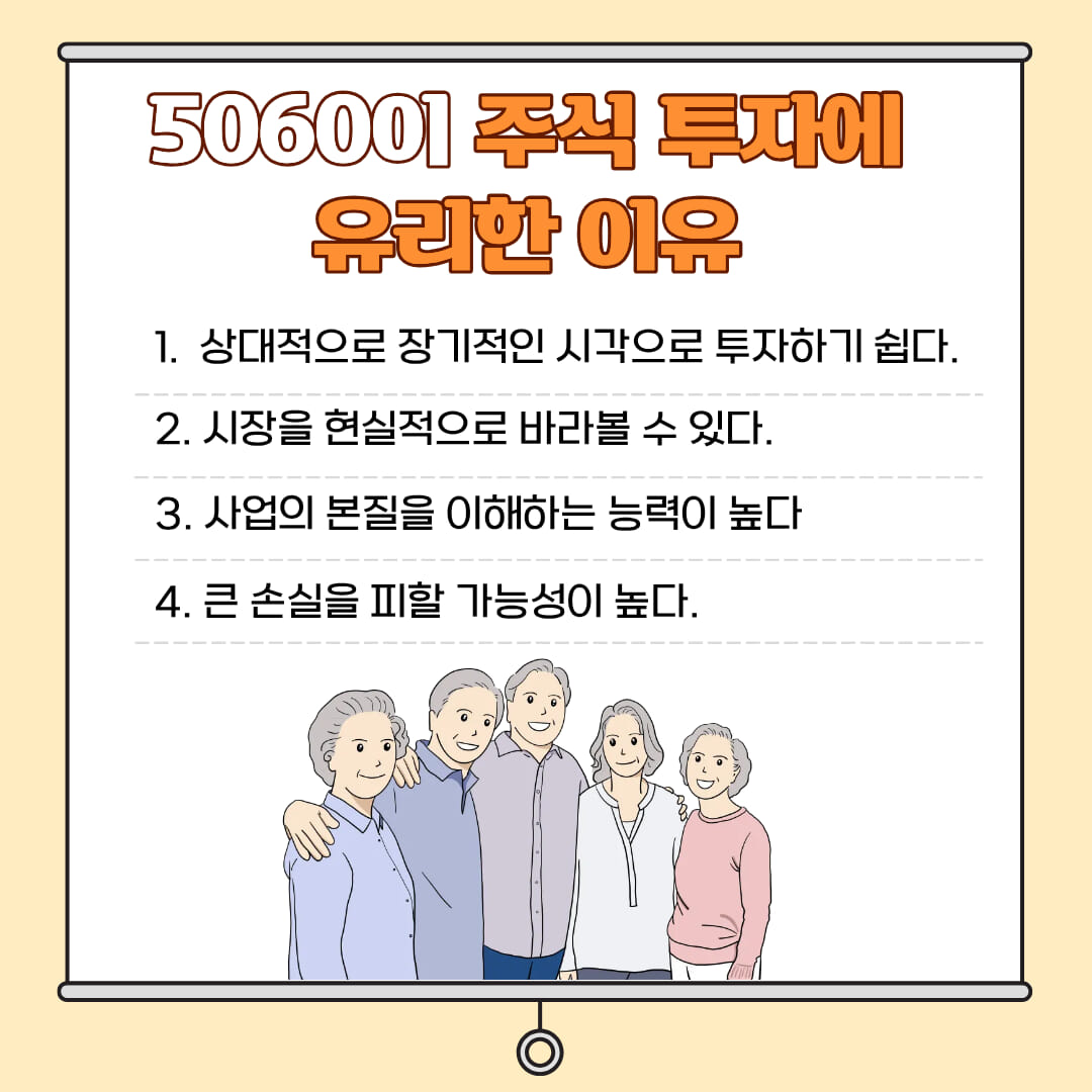 카드뉴스7