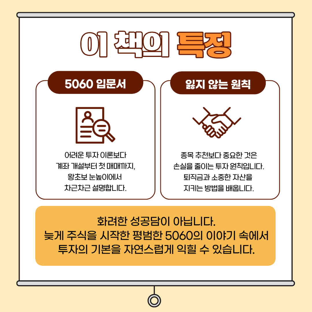 카드뉴스8