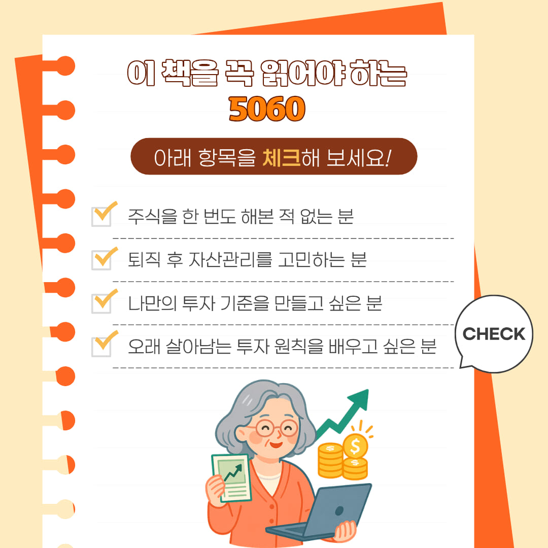 카드뉴스9