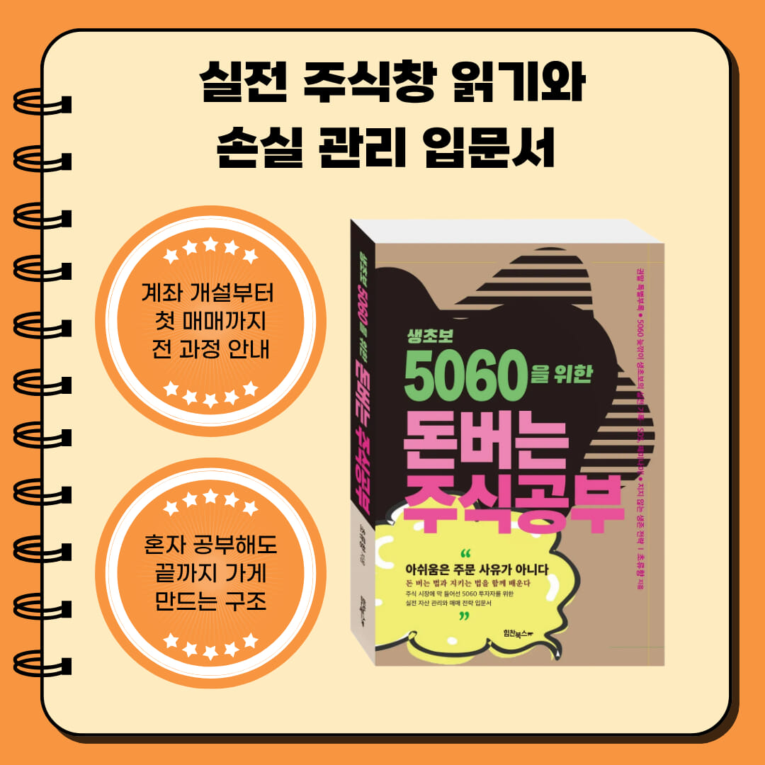 카드뉴스10