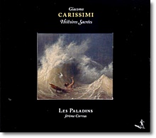 Les Paladins 카리시미 : 종교의 역사 (Carissimi : Histoires Sacrees)