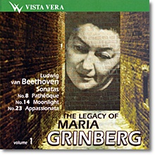 베토벤 : 마리아 그린베르그의 유산 Vol.1