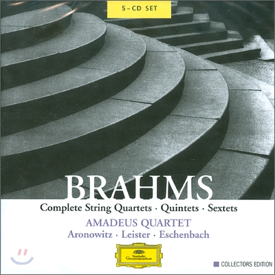 Amadeus Quartet 브람스: 현악 사중주, 오중주, 육중주 전곡집 (Brahms: Complete String Quartets, Quintets &amp; Sextets) 아마데우스 사중주단