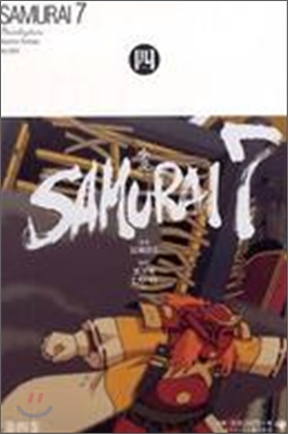 小說 SAMURAI7