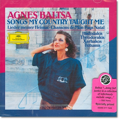 [E.U. 수입] Agnes Baltsa 내 조국이 가르쳐 준 노래 (Songs My Country Taught Me) 아그네스 발챠
