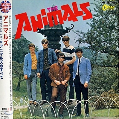 Animals - All About The Animals (Japanese Lp Sleeve)