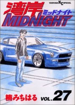 灣岸midnight 27