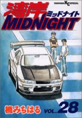 灣岸midnight 28