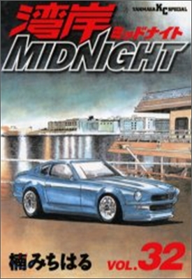 灣岸midnight 32