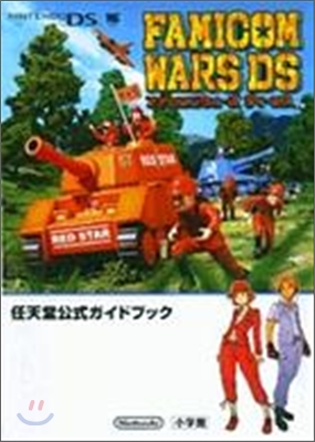 FAMICOM WARS DS