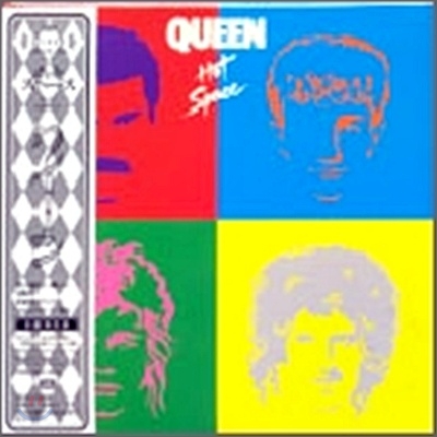 Queen - Hot Space