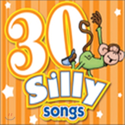 Silly Song : 미국 유치원에서 즐겨 부르는 재미있는 노래 30 베스트