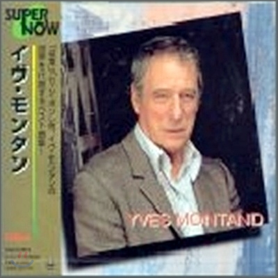 Yves Montand - Super Now : Best Of