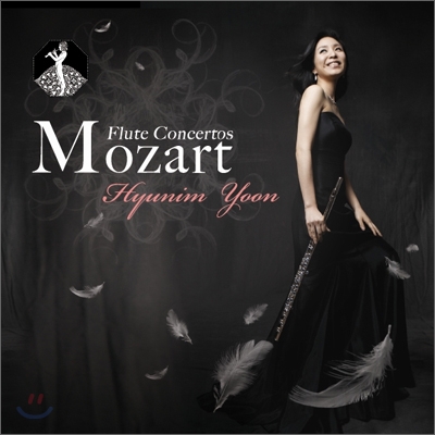 Flute Concertos Mozart - 윤현임