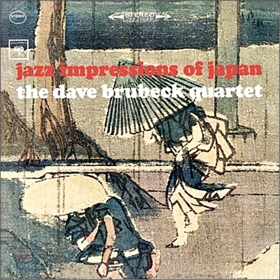 Dave Brubeck - Jazz Impressions Of Japan