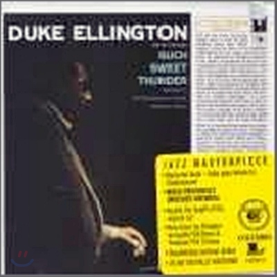 Duke Ellington (듀크 엘링턴) - Such Sweet Thunder