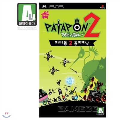 파타퐁 2 동챠카 (PSP)