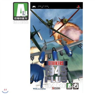 스트라이커즈 1945 플러스 (PSP)