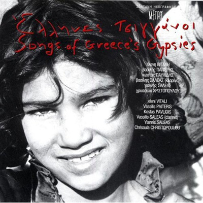 Songs Of Greece&#39;S Gypsies