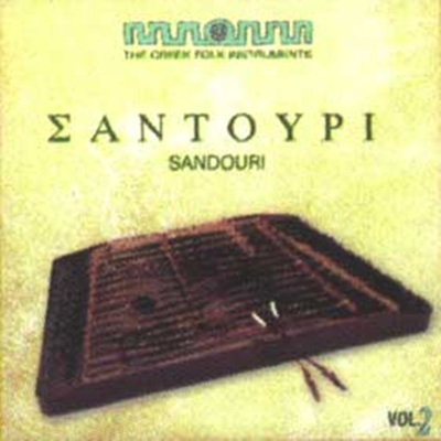 Sandouri