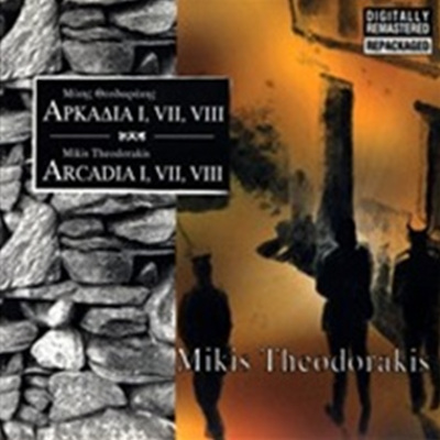 Mikis Theodorakis - Arcadia 1,7,8