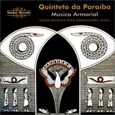Quinteto Da Paraiba - Musica Armorial